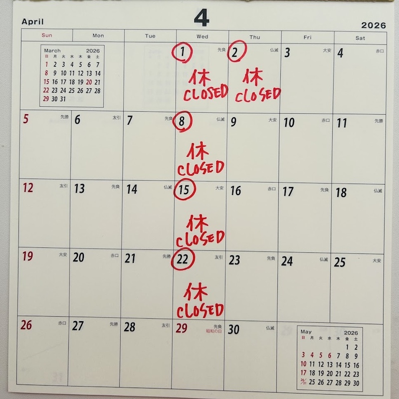 ４月営業日カレンダー