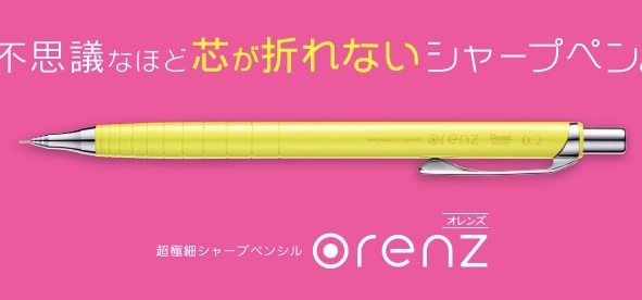 byebye2017  hello2018