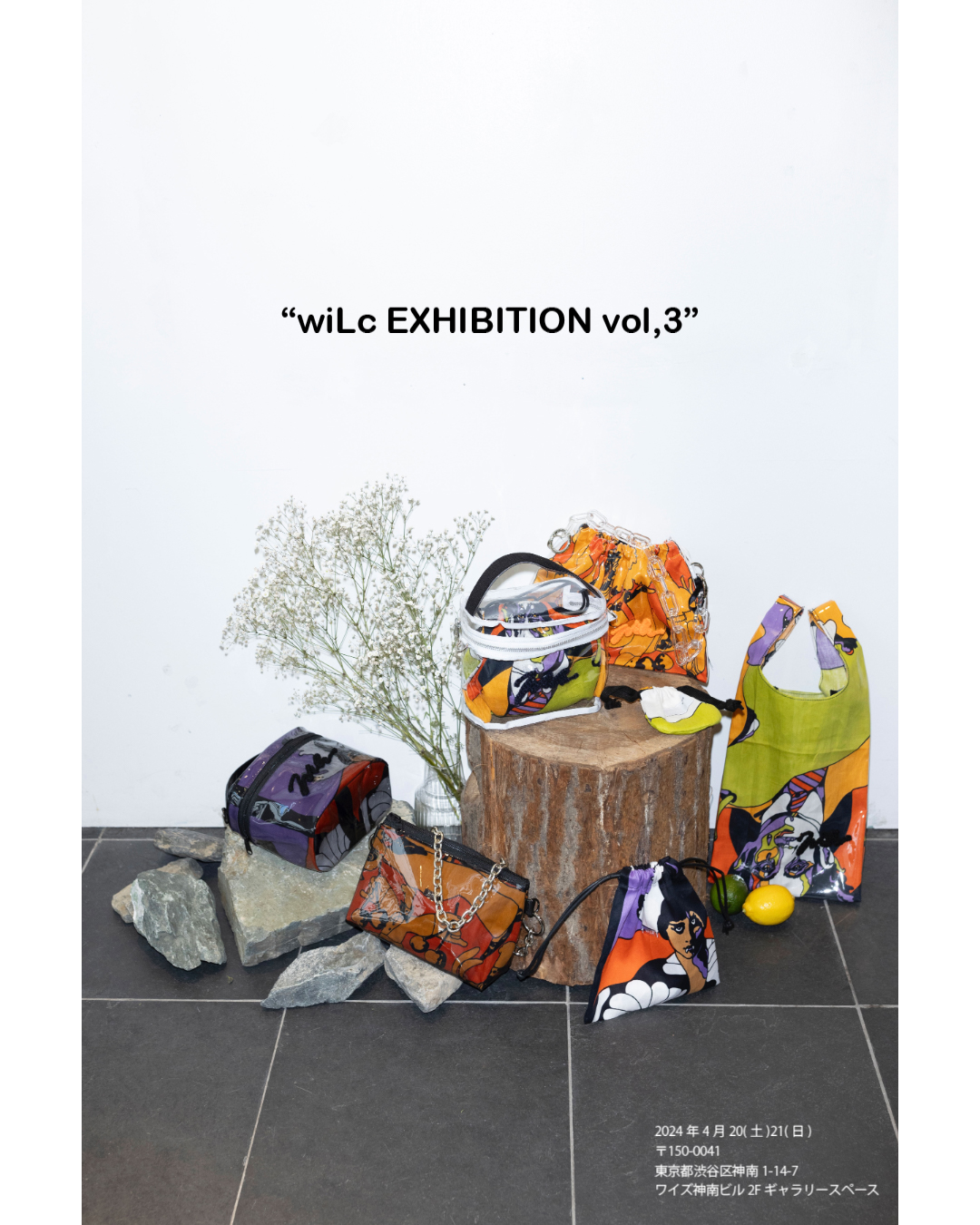 “wiLc EXHIBITION vol,3”