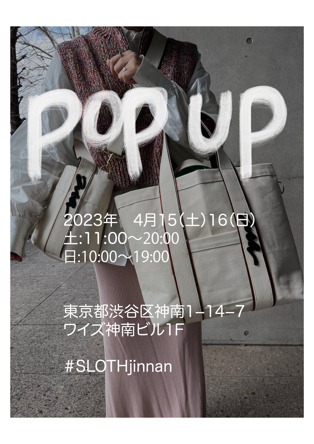 wiLc POPUP @SLOTH神南