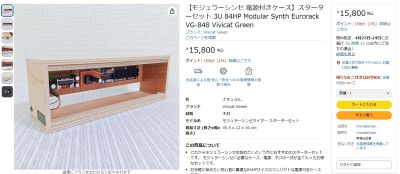 Amazonで販売を開始しました！