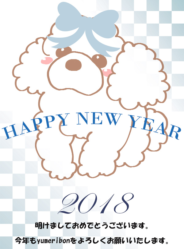 明けましておめでとうございます♪