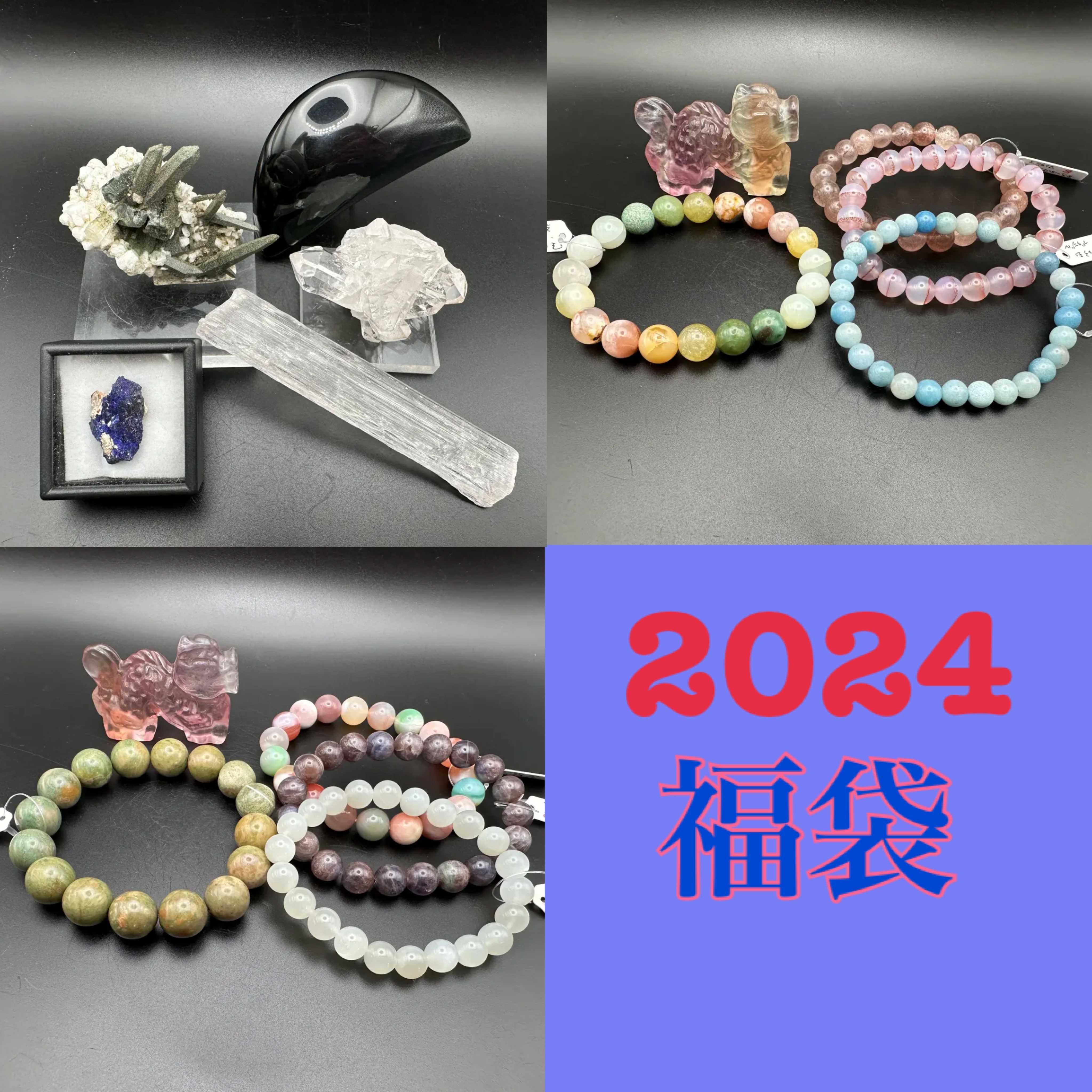 福袋の販売は１月末までです！！