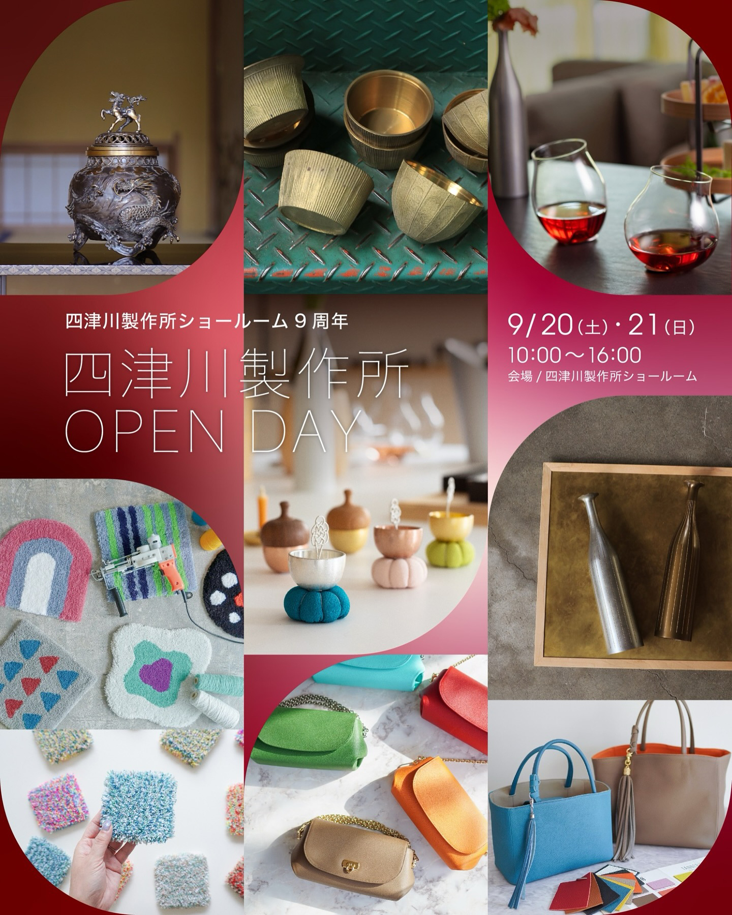 Å and things POP-UP @市場街・四津川製作所