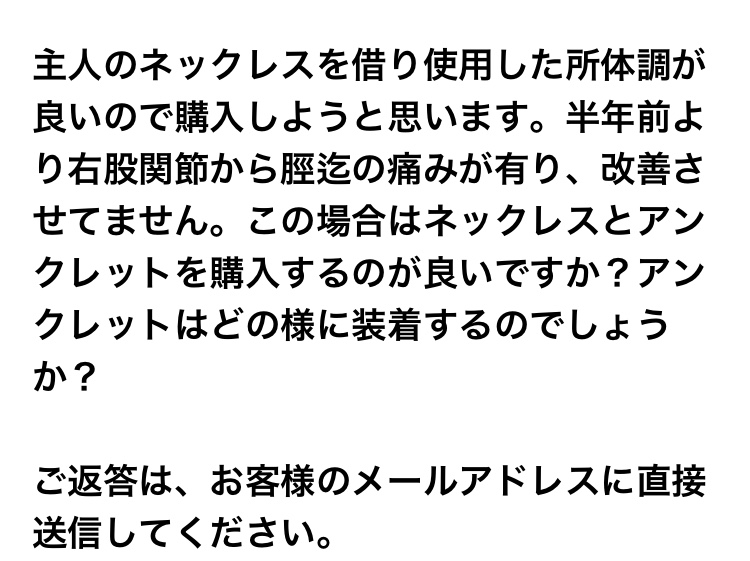 お客様の感想です。