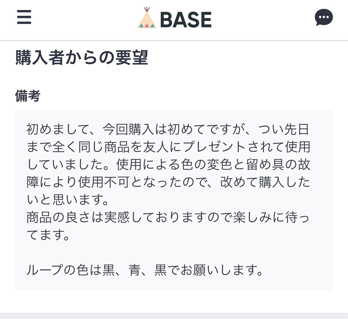 必要とされて嬉しいです！