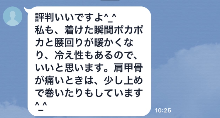 代理店様からサポーターの感想です。