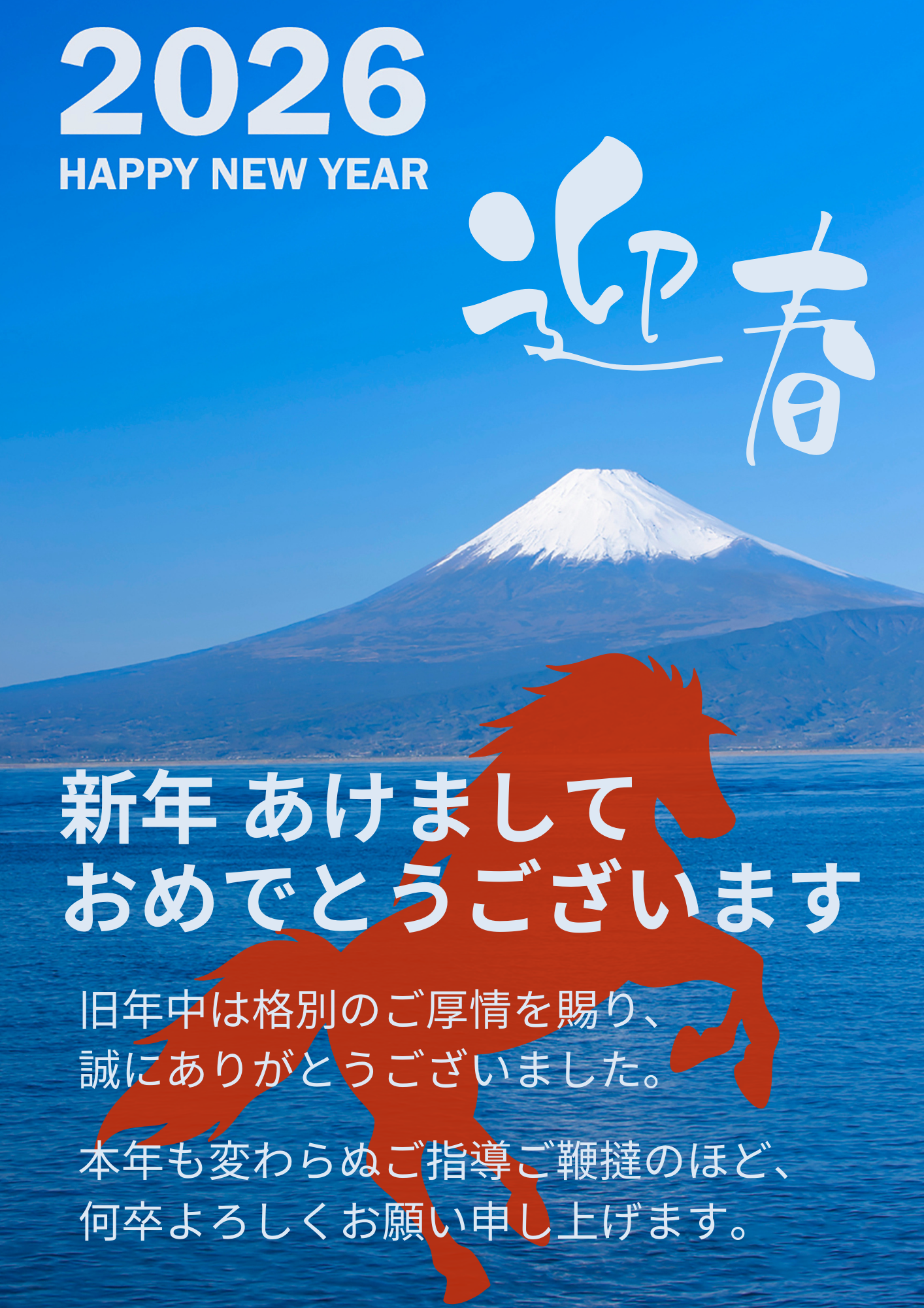 新年あけましておめでとうございます