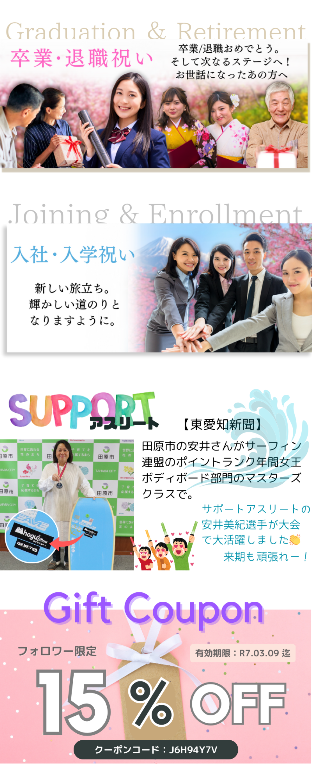 ＼フォロワーさま限定！ギフトクーポンをプレゼント／