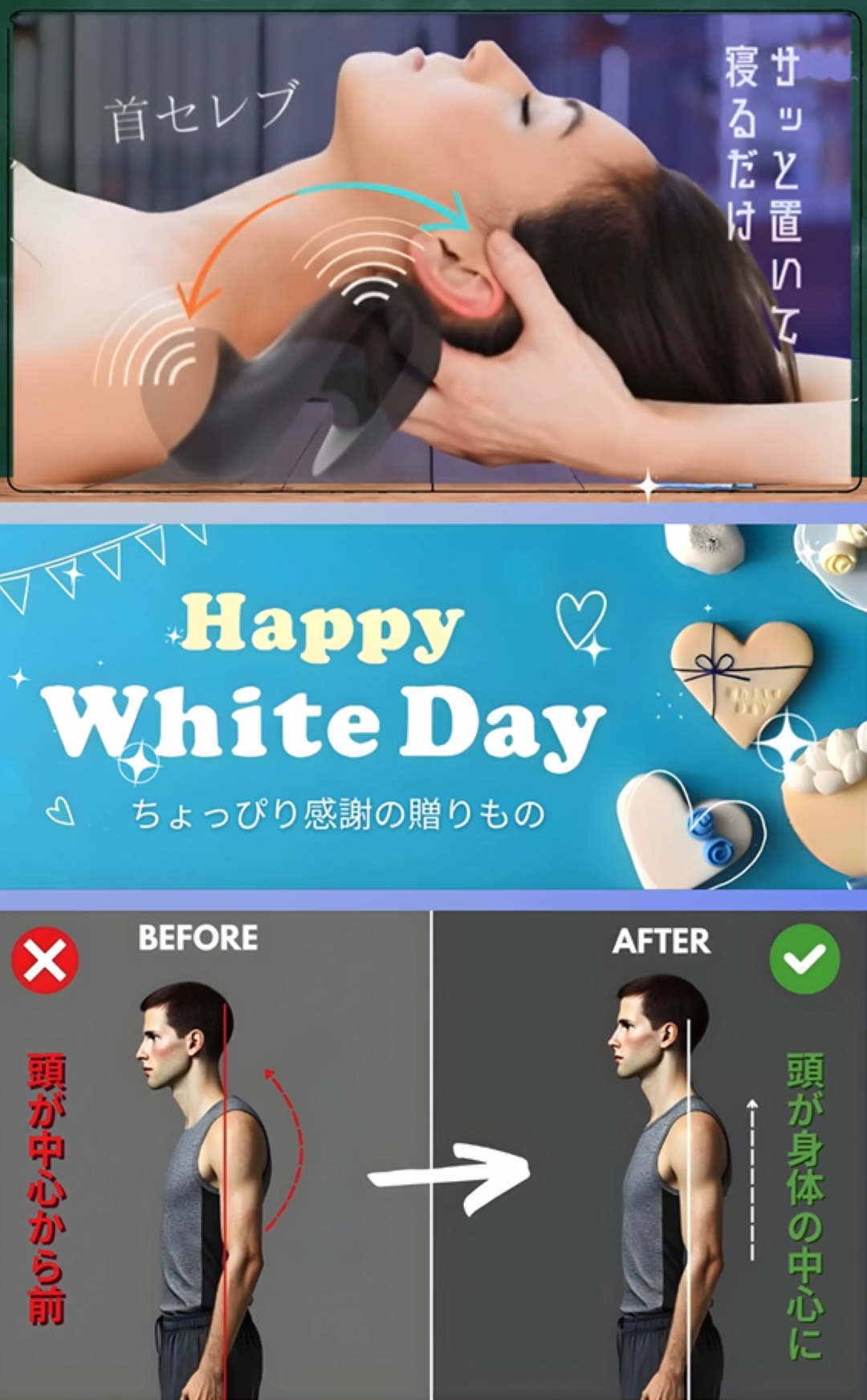 ホワイトデー ♦ちょっぴり感謝の贈りもの♦