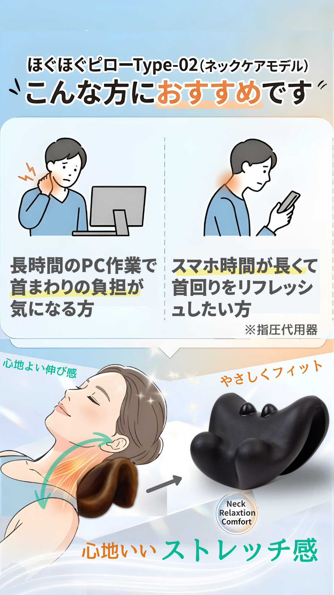 "こんな方におすすめです"