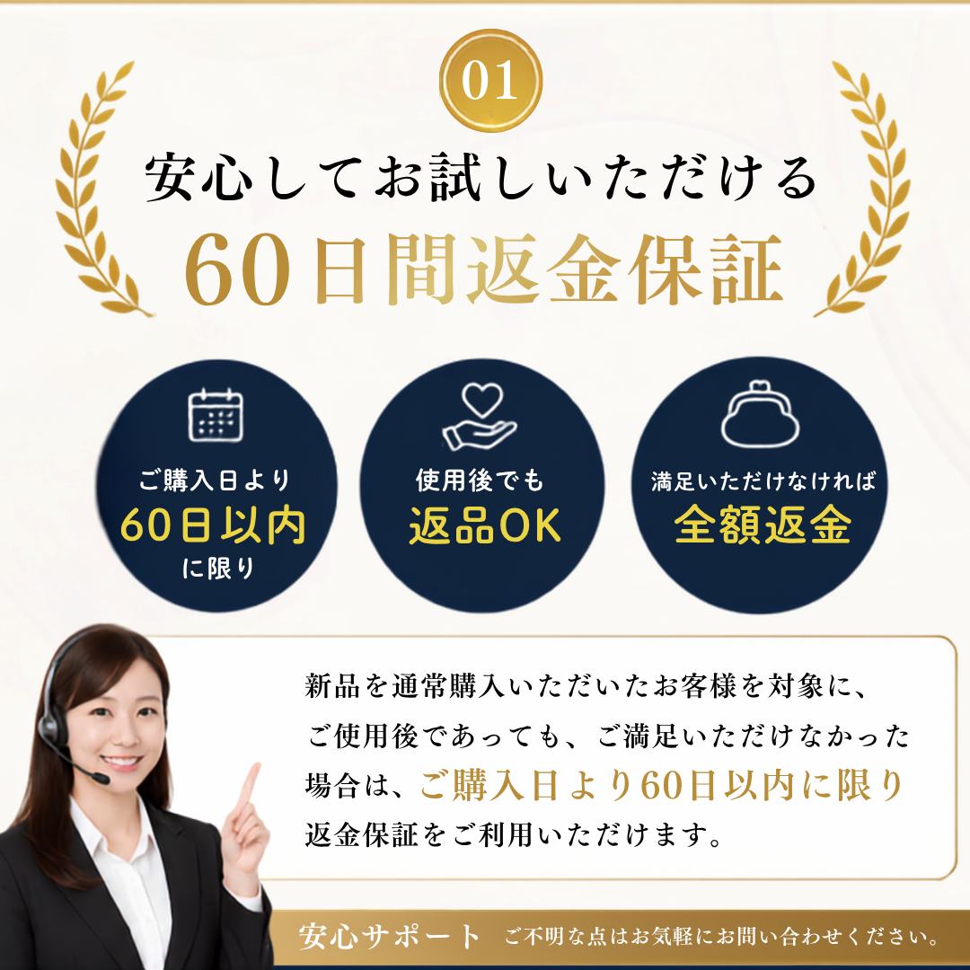 【製品保証規定】の改定のお知らせ