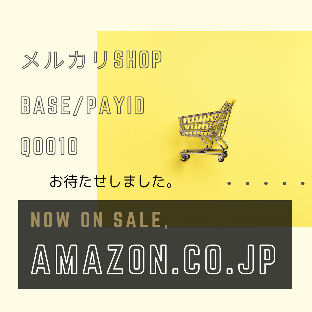 \\ WATATSUDO［アマゾン店］でも販売中 //