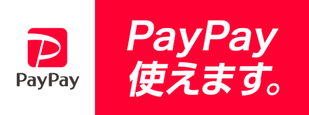 当店でも ＼PayPay／ 使えます