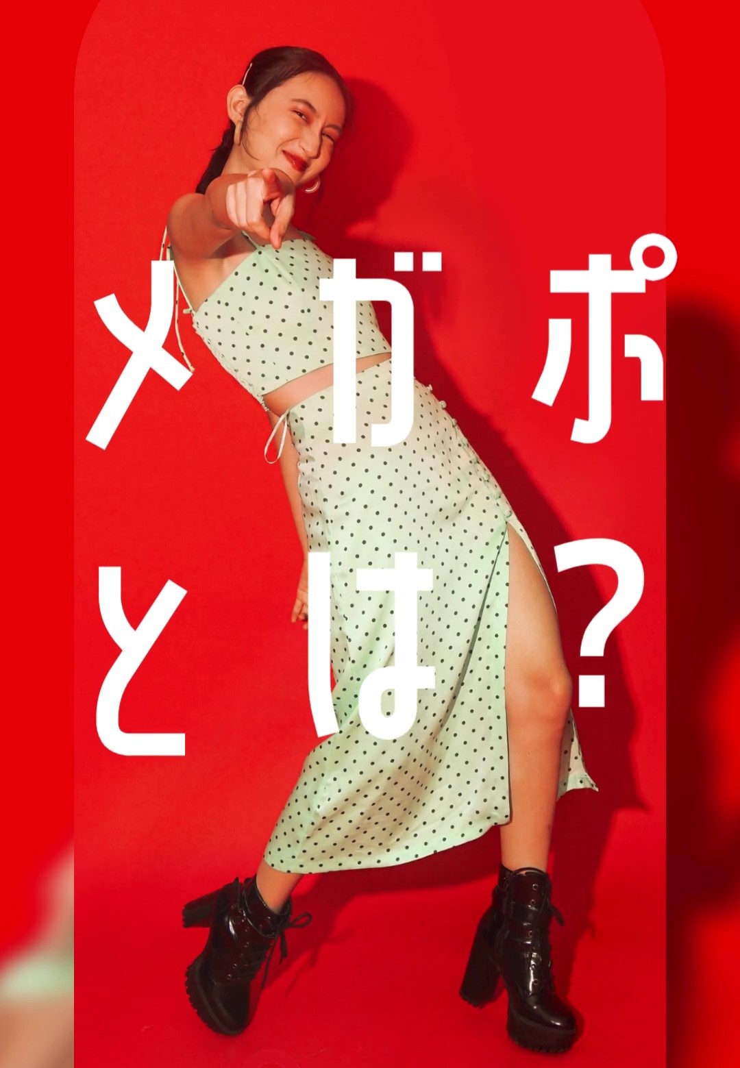 Qoo10／実質＜20％OFF＞のBIG SALE［20％メガポ］開催中！