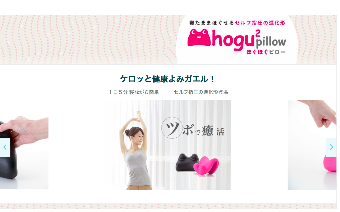 ストアフロント〜Amazonブランドページ〜 を新設しました。