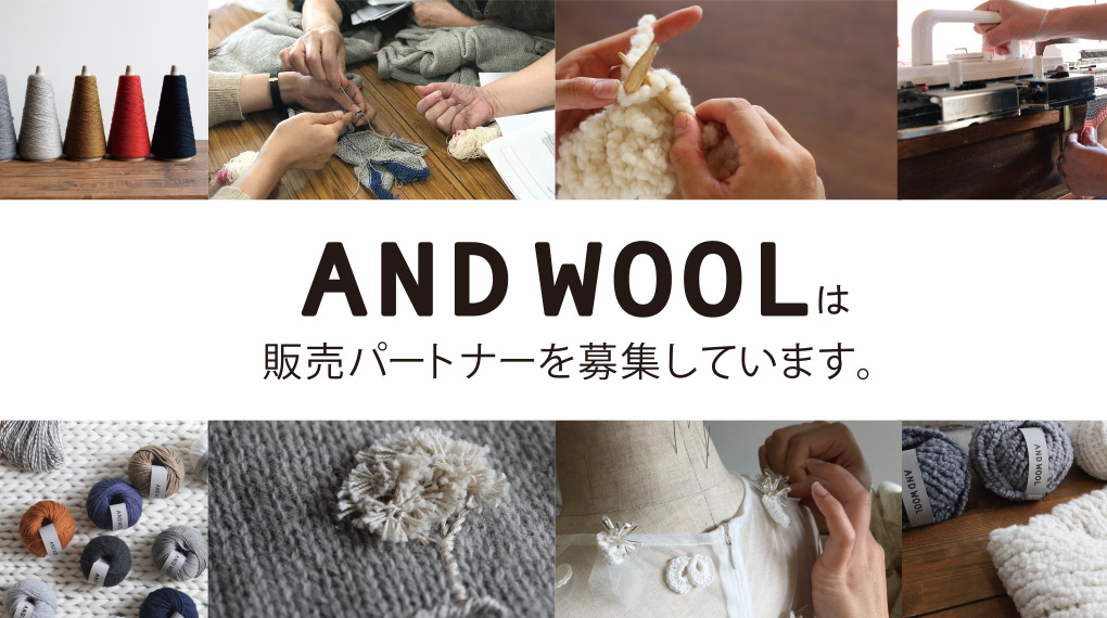 【販売パートナー募集】内容をまとめてみました。