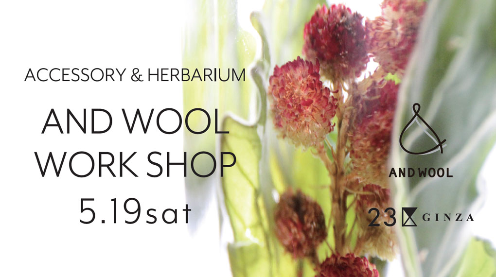 23区 GINZA にて、POP UP SHOP ＆ WORK SHOP開催！【5月19日(土)】