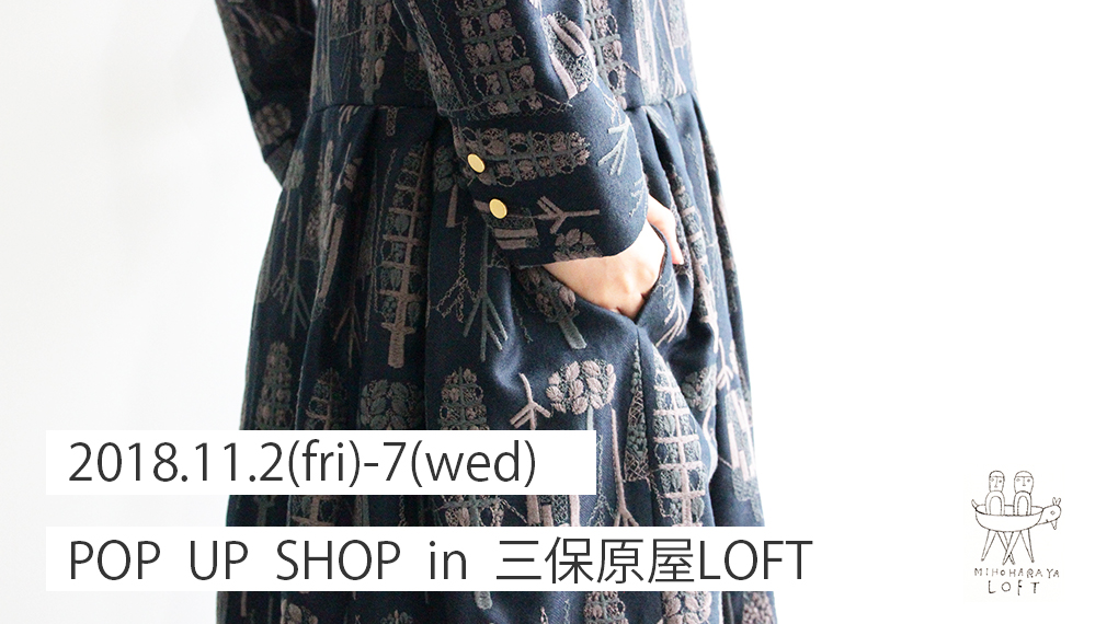 【11月2日(金）-7日（水）】三保原屋LOFT  にてPOPUP SHOPを行います。