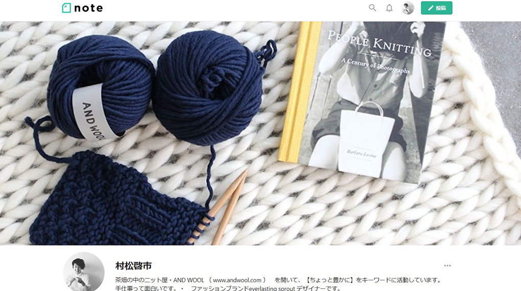 ＡＮＤ　ＷＯＯＬの活動をご報告しています。note のご紹介です。