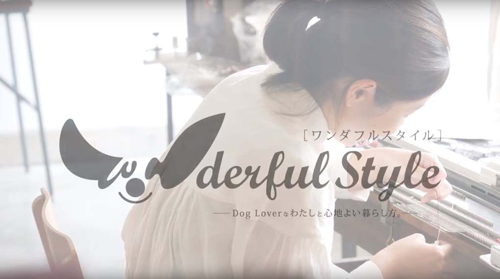 ワンダフルスタイル（静岡版9月号）にてご紹介頂きました。