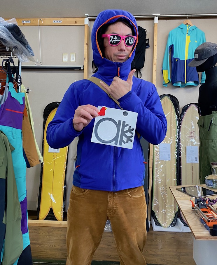 今日のスキーバムの輪 2020年1月4日 JParadise