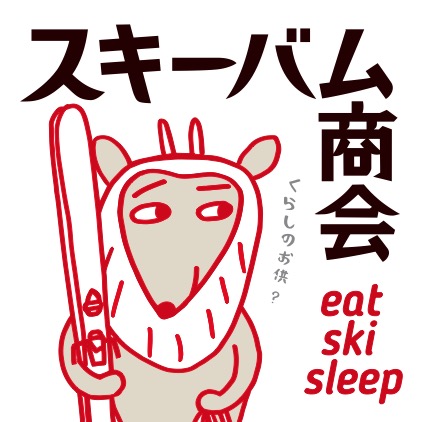 バム商オリジナルTシャツ、できました。