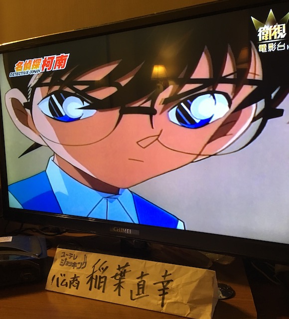 スキーバムダイアリー2019 #出稼ぎバム商 0218 ユーテレSHOCK