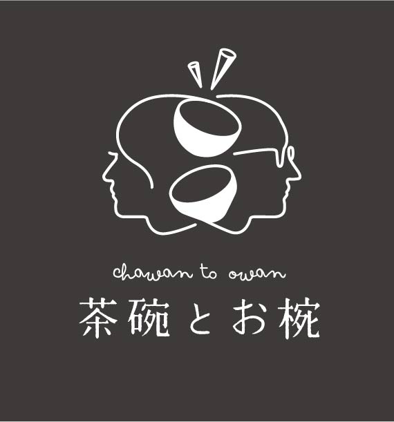 ちがさき産業フェア出展決定！