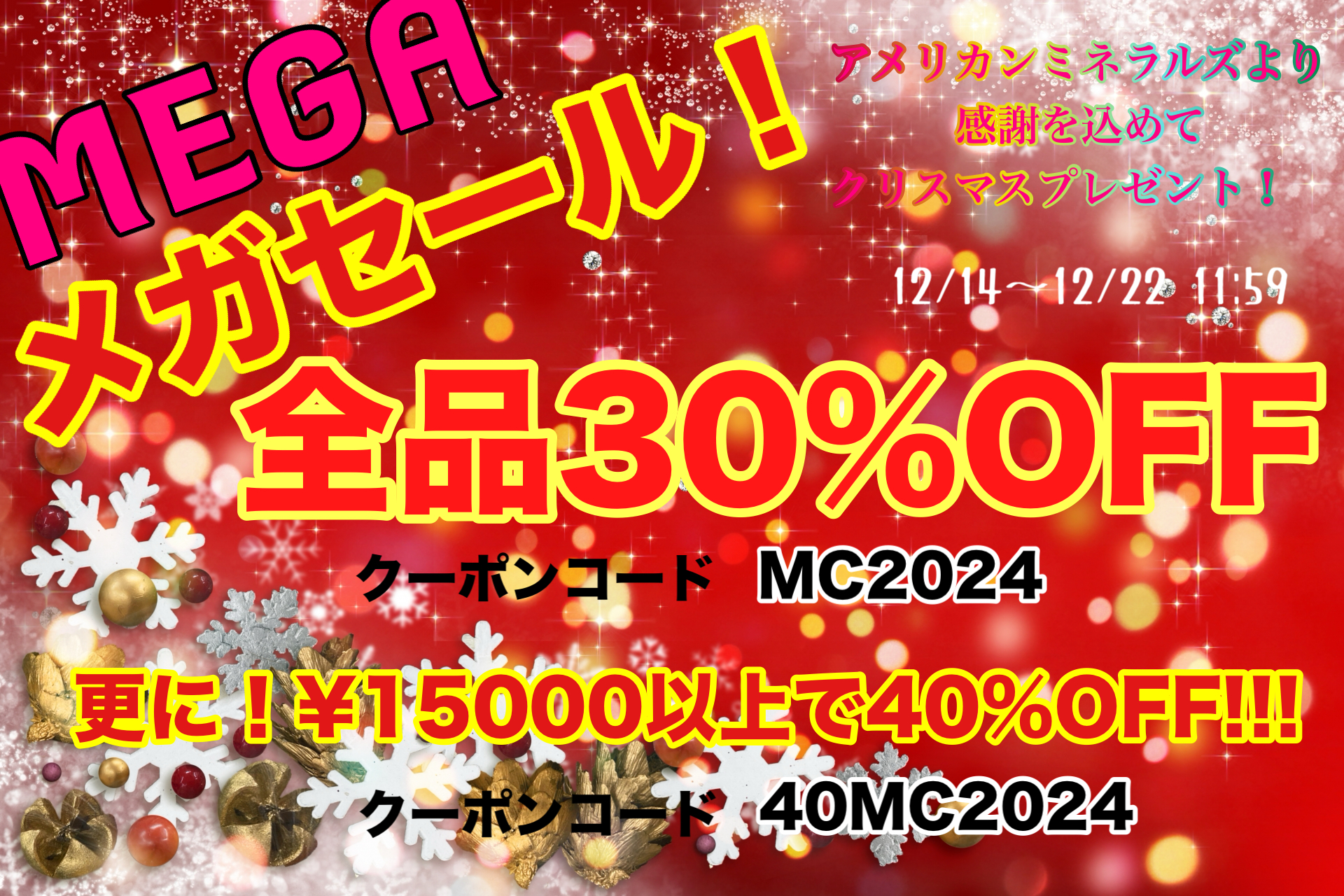 鉱物 天然石 American Minerals + Gemmy You 鉱物 天然石 American Minerals + Gemmy You