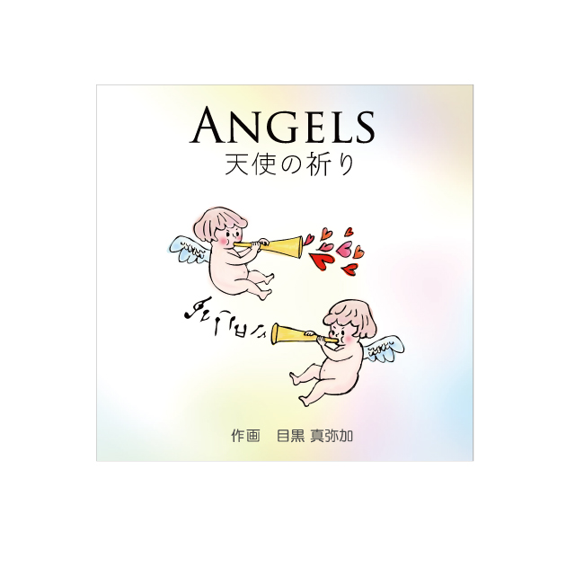 miniBOOK「ANGELS 天使の祈り」