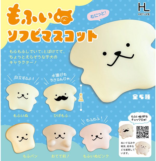 2025/9月下旬〜カプセルトイ発売！→10/7発売！