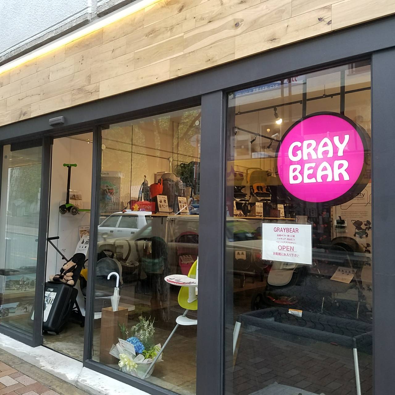 麻布十番店オープンしました！！