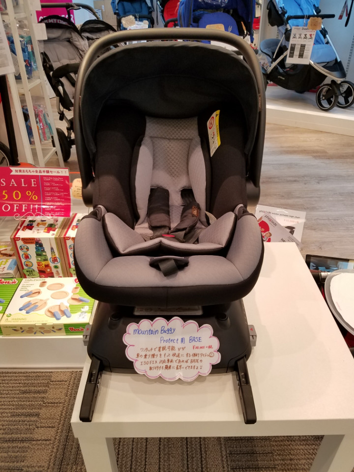新生児の赤ちゃんと快適にドライブ＆お散歩♡お出掛けに便利なマウンテンバギー　プロテクト　カーシート