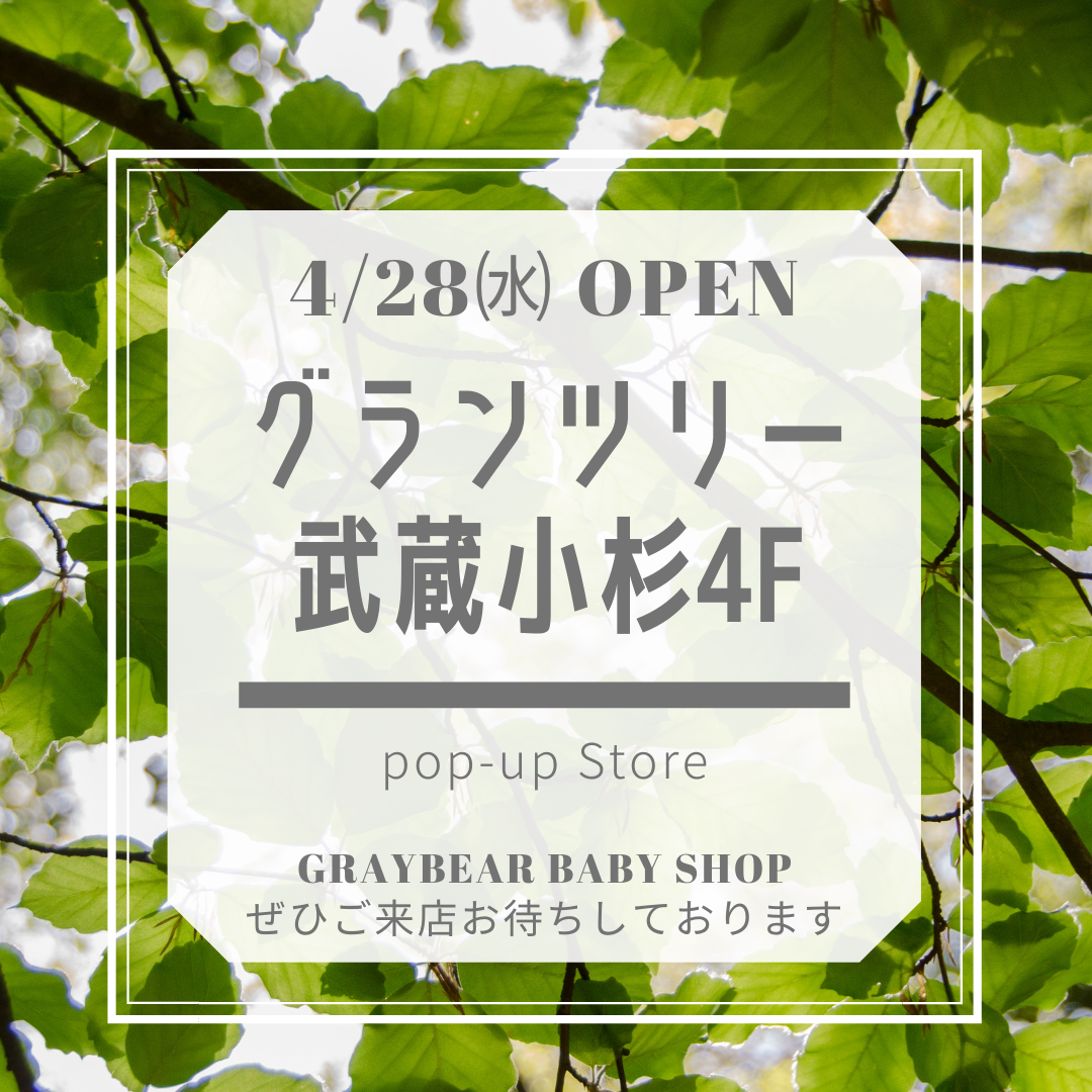 お待たせいたしました！新店舗のご案内です☆