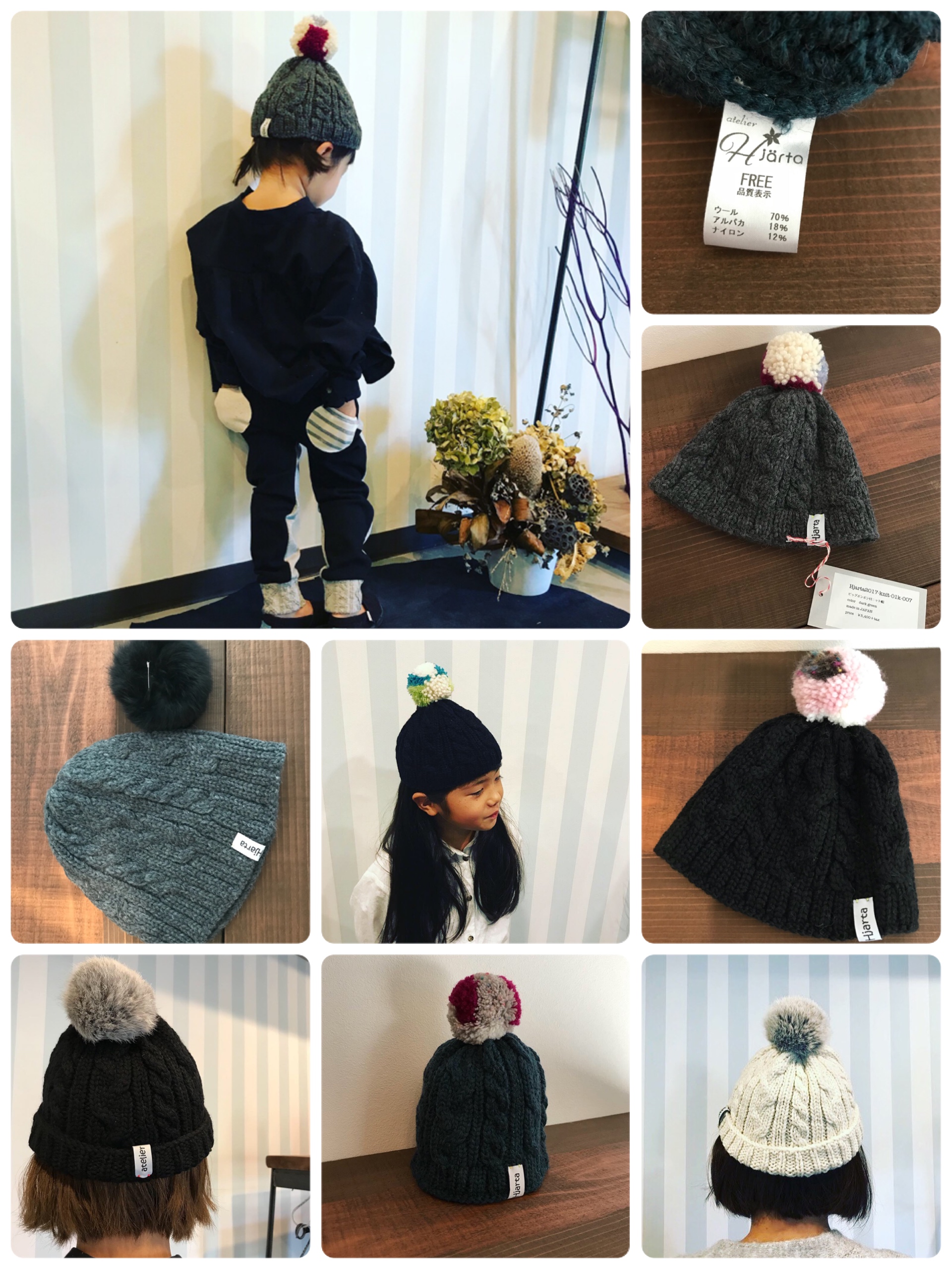 atelierHjartaのニット製品 アルパカニット帽