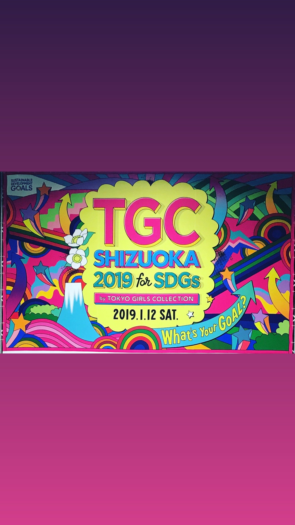 TGC 東京ガールズコレクション 静岡 衣装提供させていただきました