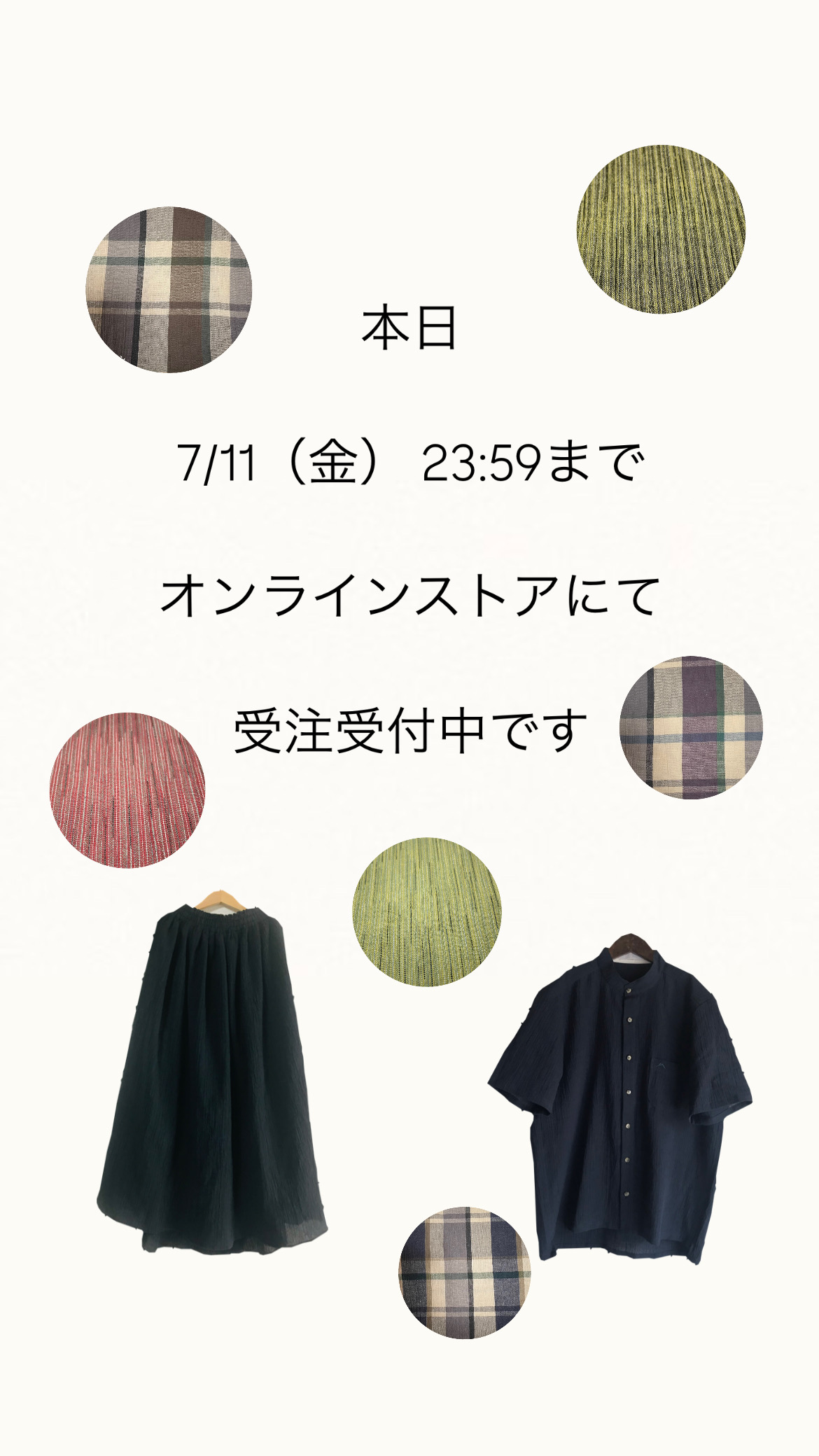 イエッタ「展示室」1週目は11日の23:59まで