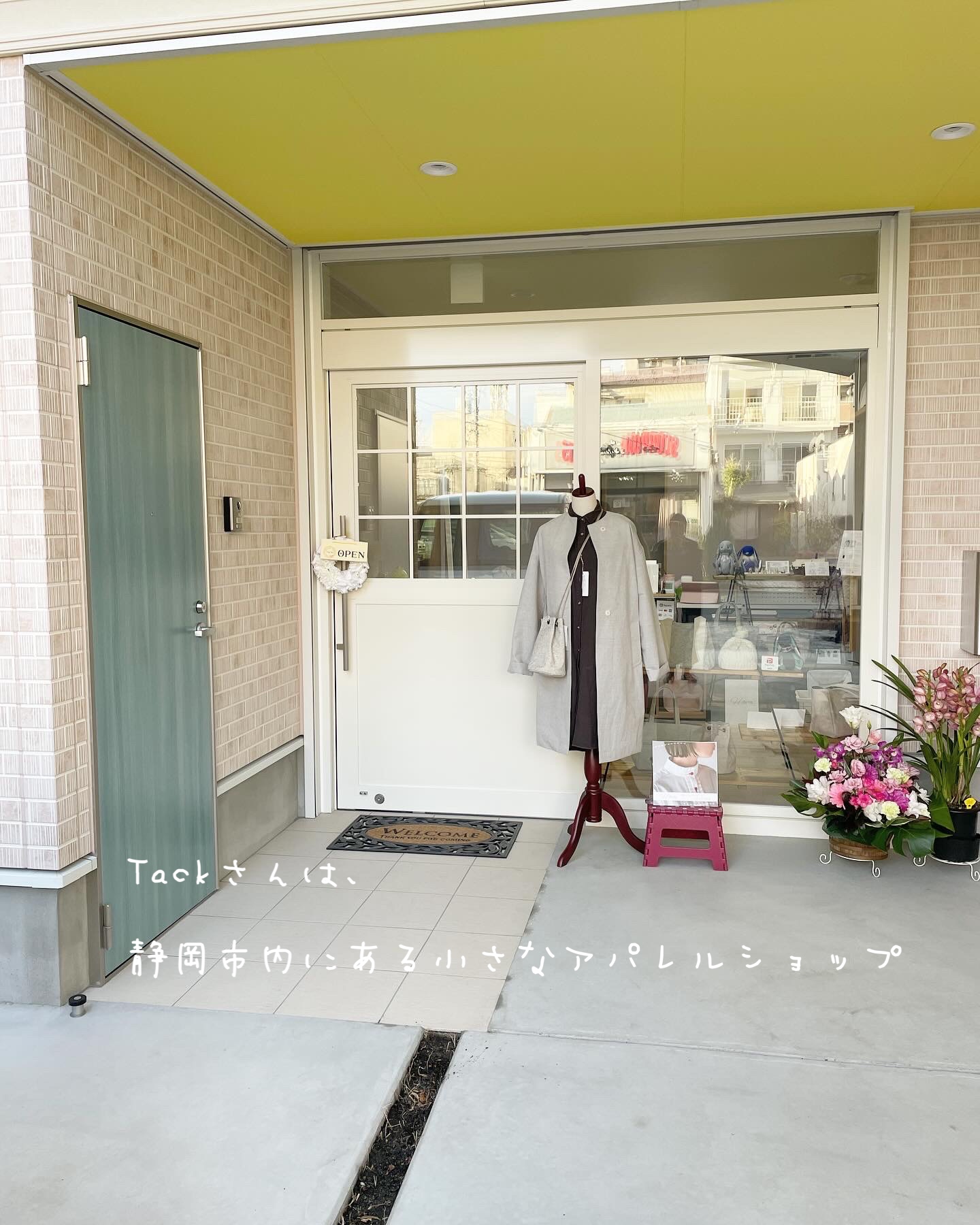 アトリエイエッタのお洋服に出会えるお店「Tack」さん