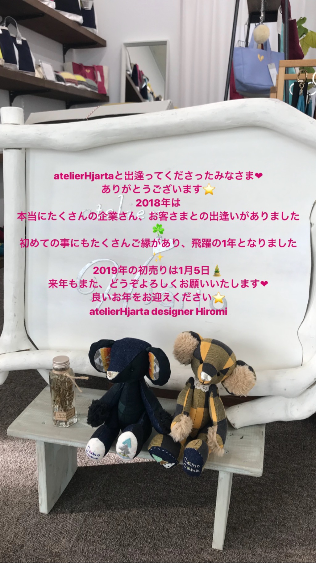年末はギリギリまでお仕事させて頂きます