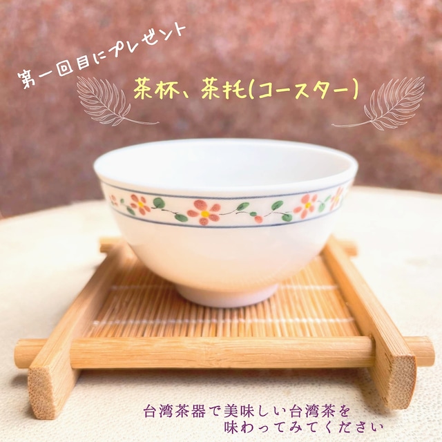 Formosa 『台湾茶の定期便』はじめます！