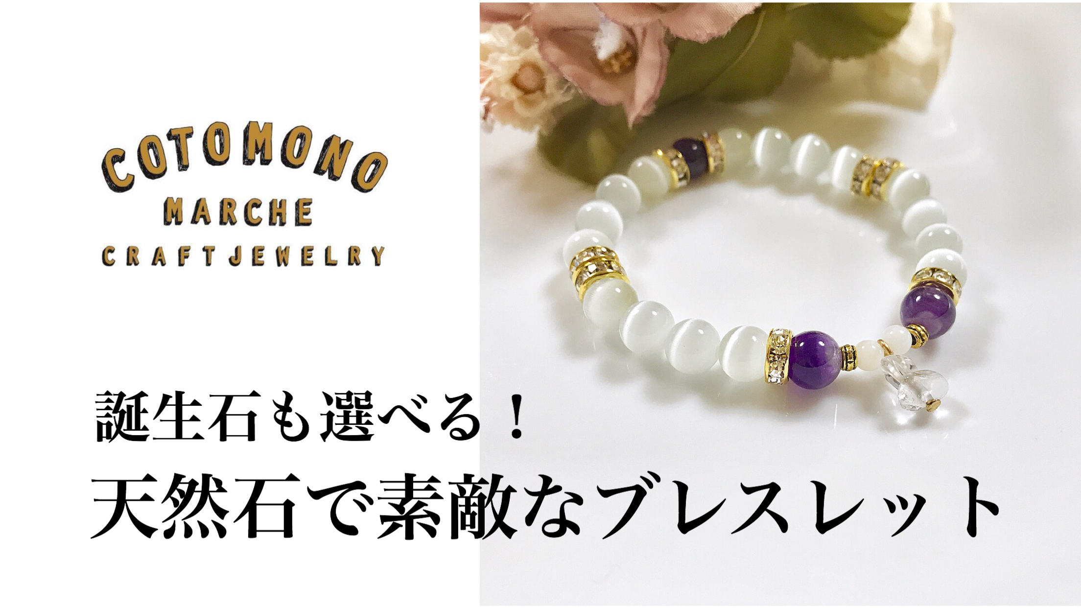 伊勢丹立川店でワークショップ開催します！