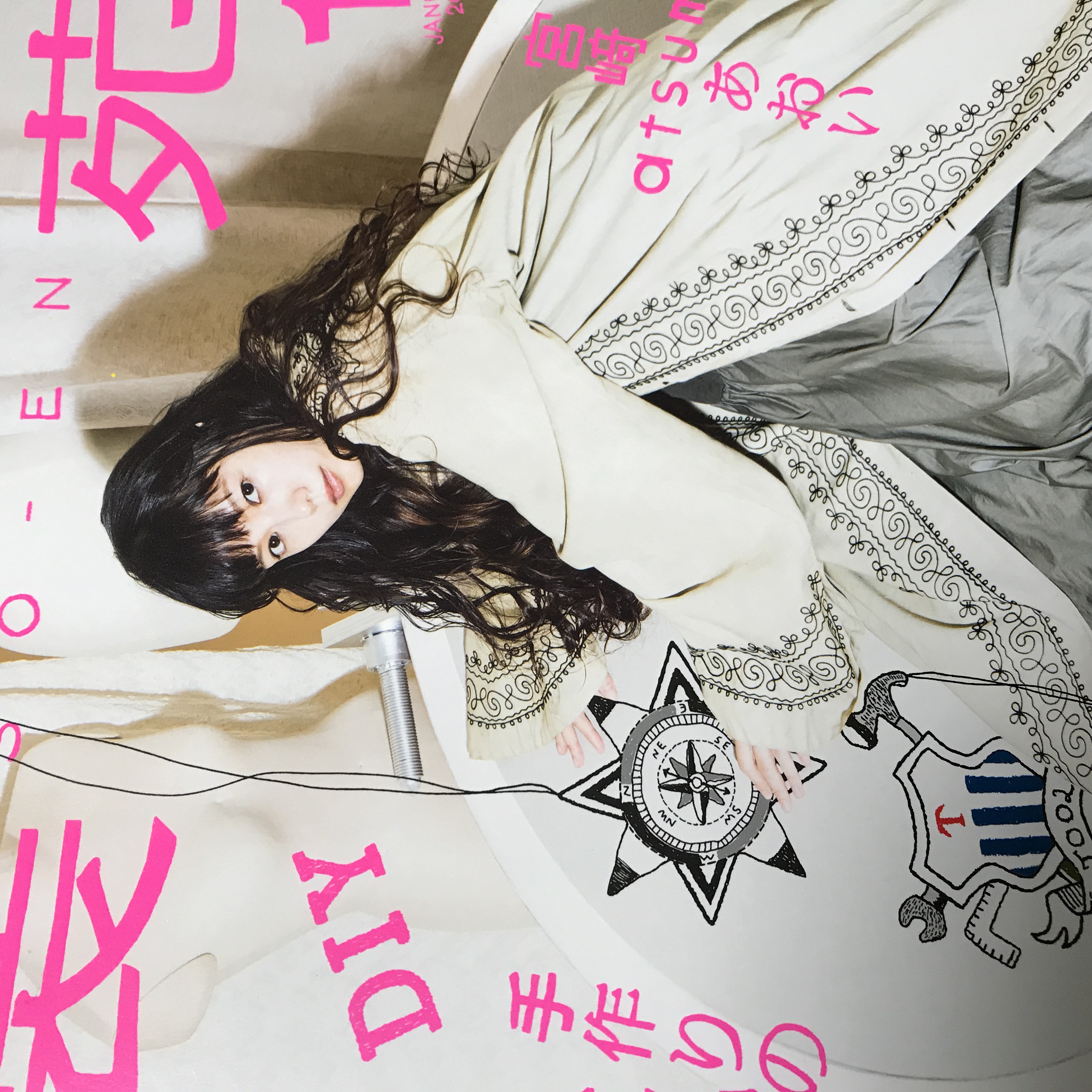 雑誌「装苑」に掲載されました。2月伊勢丹立川ワークショップ開催！