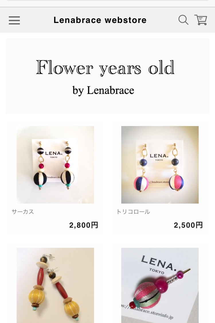 はじめまして！Flower years old by Lenabrace です。