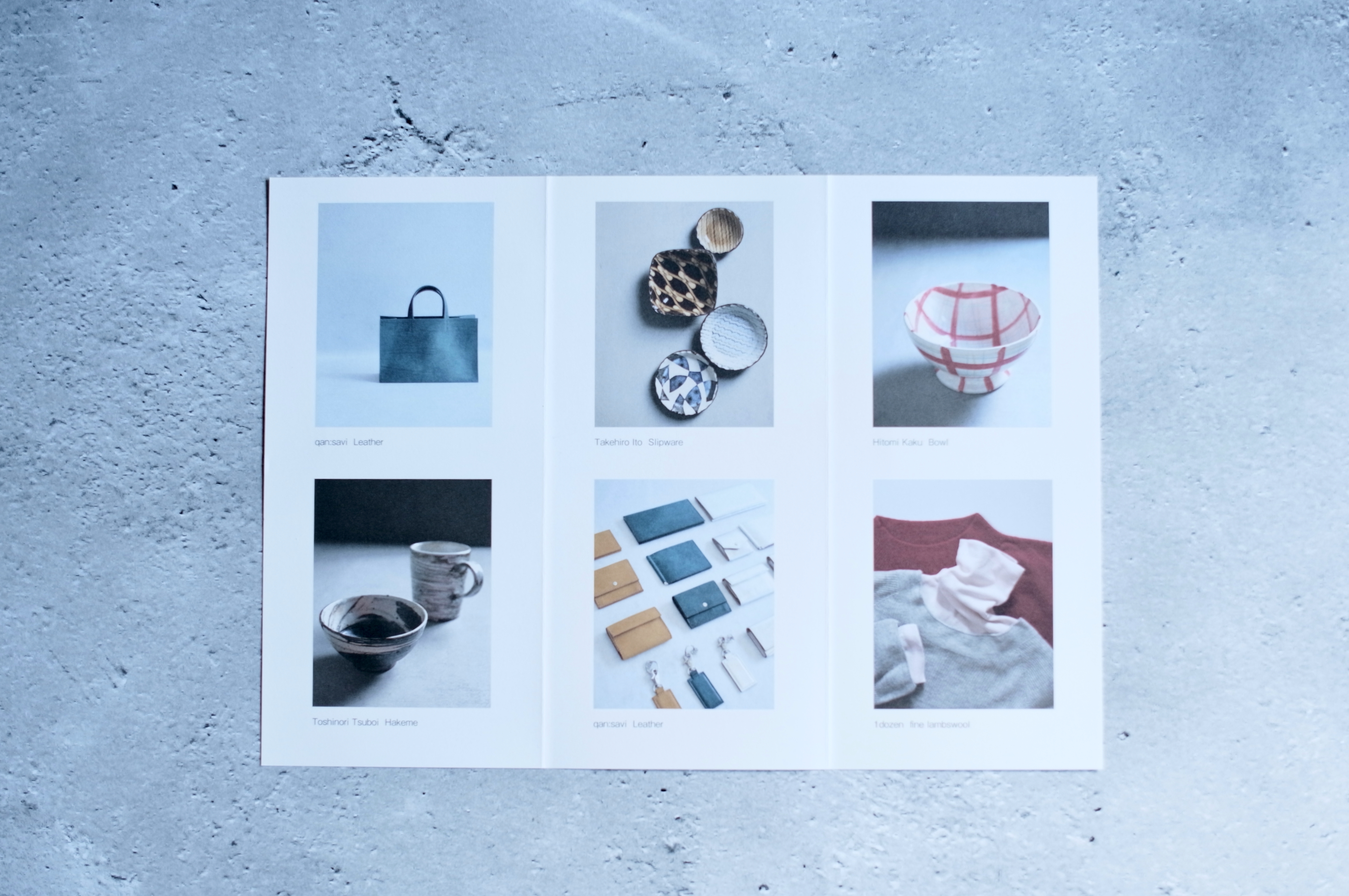 企画展(11/29 - 12/25)のお知らせ