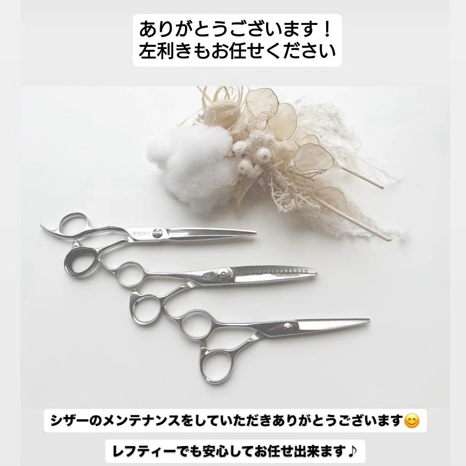 左利きも研げます