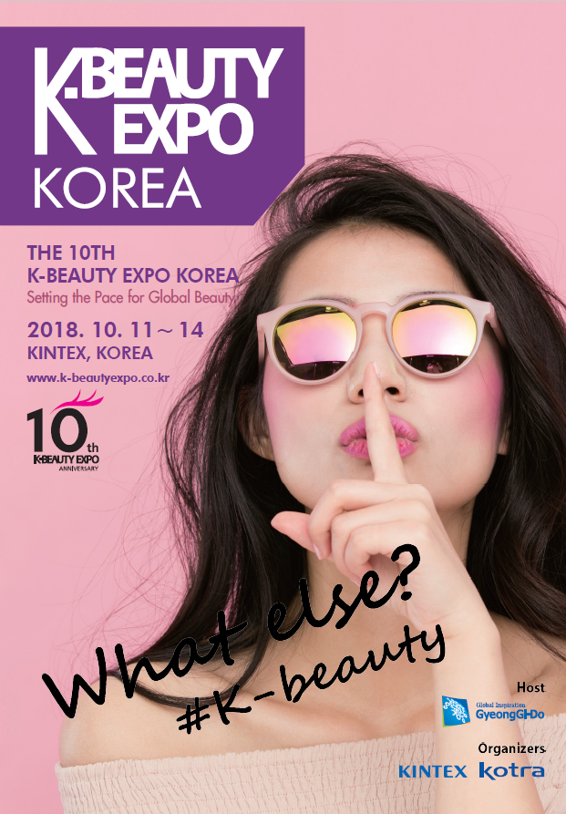K-Beauty Expo に出展します！！