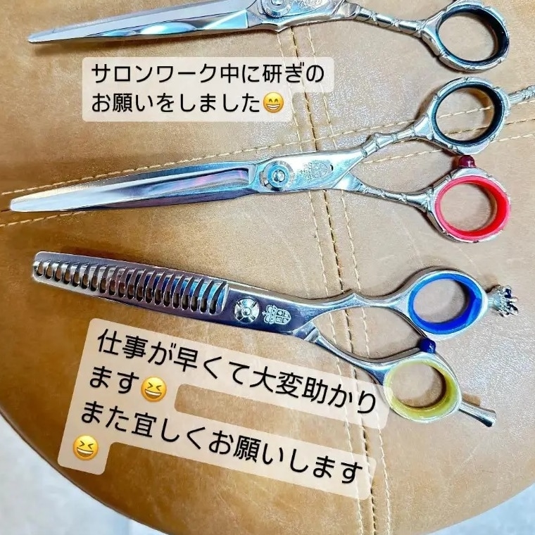 ロイヤルマスターもお任せ下さい