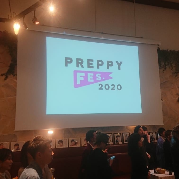 PREPPY FES. 2020に協賛させて頂きました。