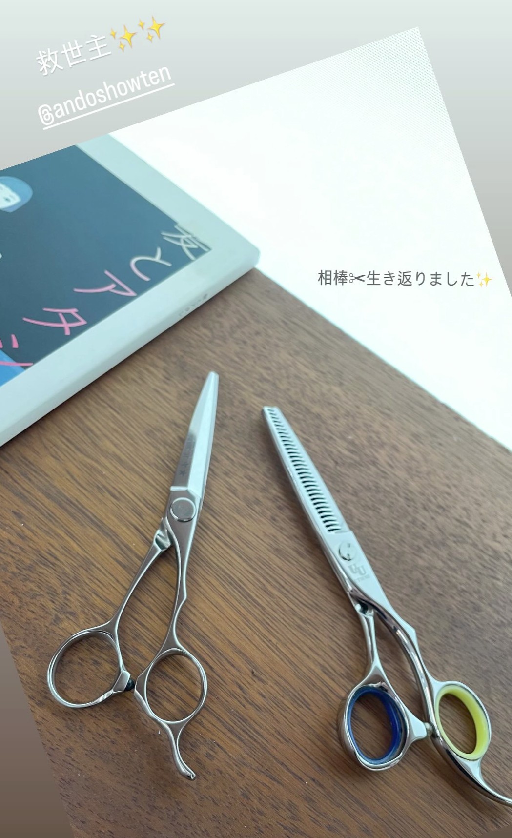 ナルトもUTSUMIもお任せ下さい